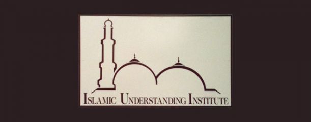 islamic-understanding-institute-failed-logo